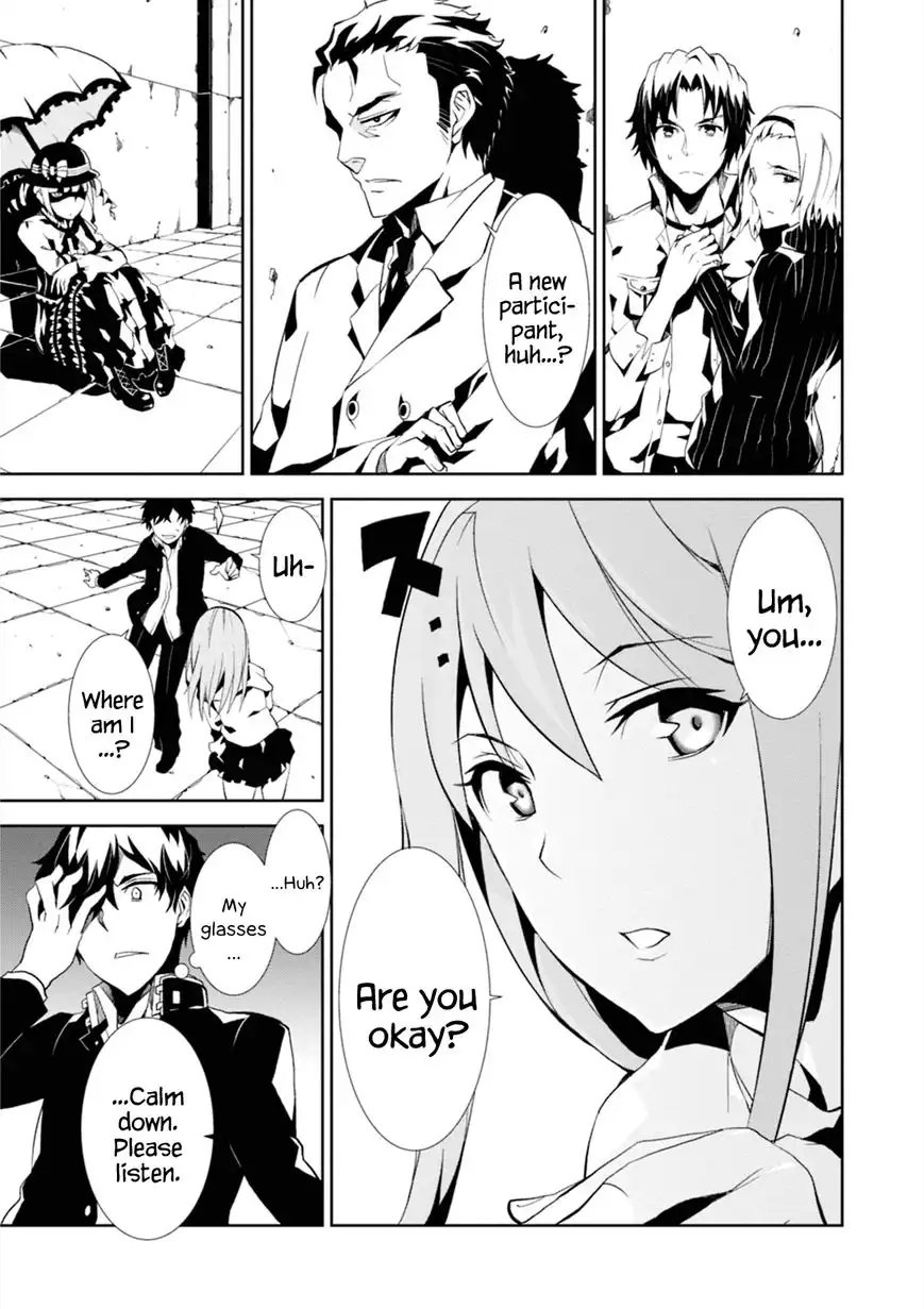 Rengoku Deadroll Chapter 1 18
